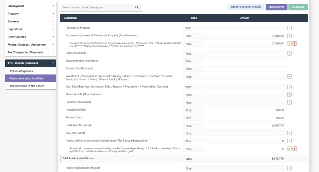 How to File an Income Tax Return in Pakistan (Step-by-Step Guide 2026) 14 FBR IRIS screenshot showing assets entry section for taxpayers to declare assets while filing income tax return in Pakistan.